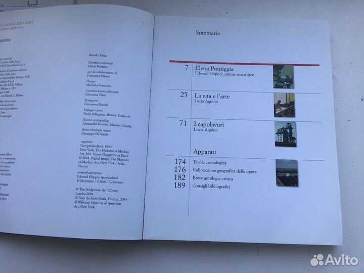 Эдвард Хоппер