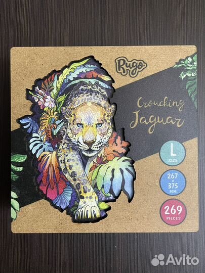 Деревянный пазл Rugo L Ягуар