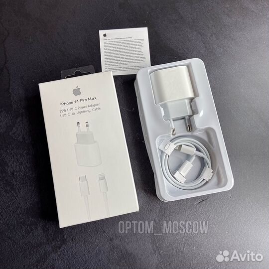 Блок 25W + кабель Type-C - Lightning оптом