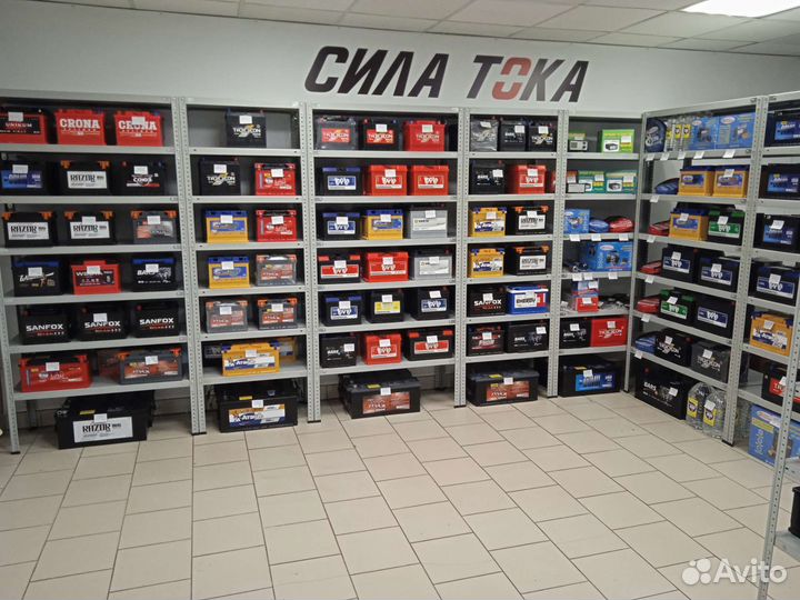 Аккумулятор автомобильный Старт-Стоп