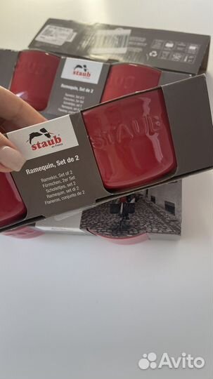 Формы для запекания Staub 2шт*150мл