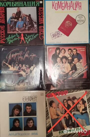 Пластинки русские исполнители