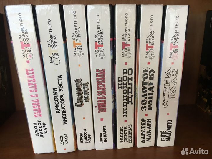 Серия книг 
