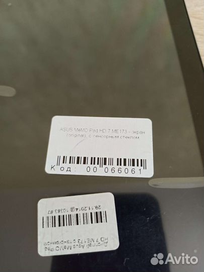 Дисплей для планшета Asus MeMO Pad HD 7