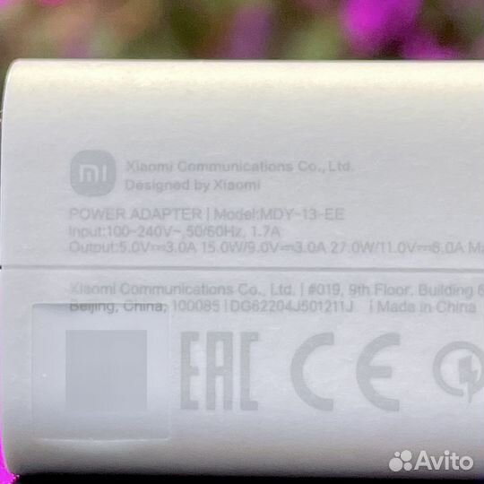 Блок питания USB-C Xiaomi 120W Charging Combo