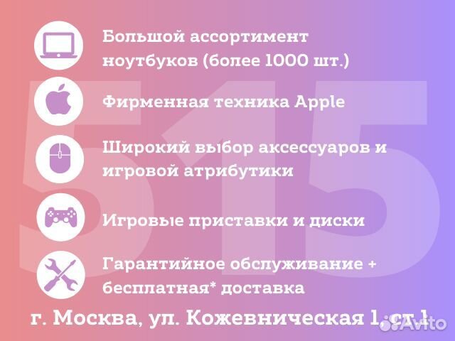 Игровой ноутбук Hasee GeForce RTX / GTX / i5 i7