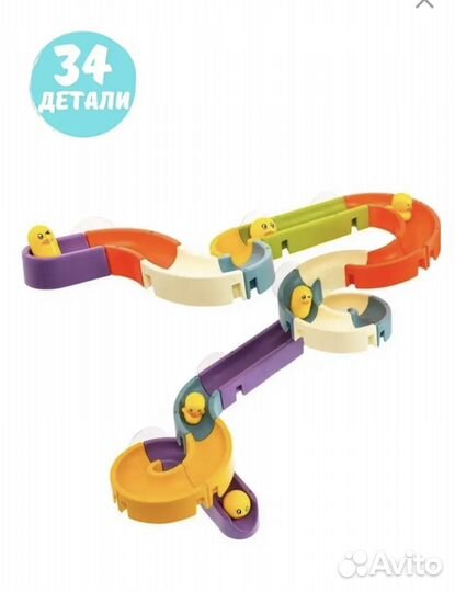 Игрушка для ванны развивающая
