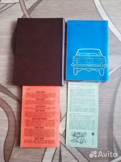 Книги по ремонту автомобилей