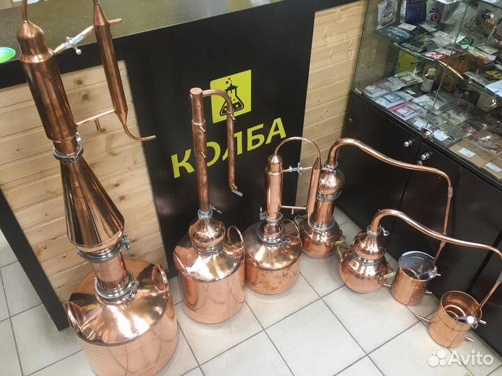 Самогонный аппарат аламбик медный дистиллятор