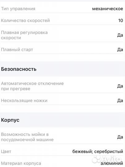 Планетарный миксер Smeg