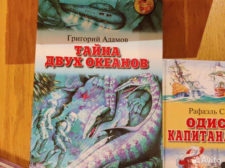 Золотая коллекция из 26 книг