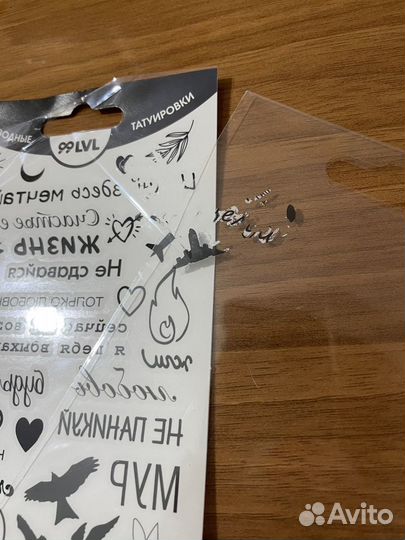 Переводные татуировки