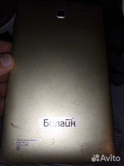 Планшет Билайн 8