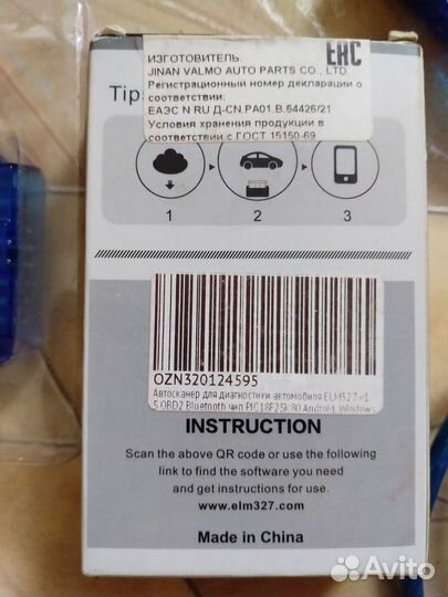 Автосканеры elm327 obd 2 bluetooth