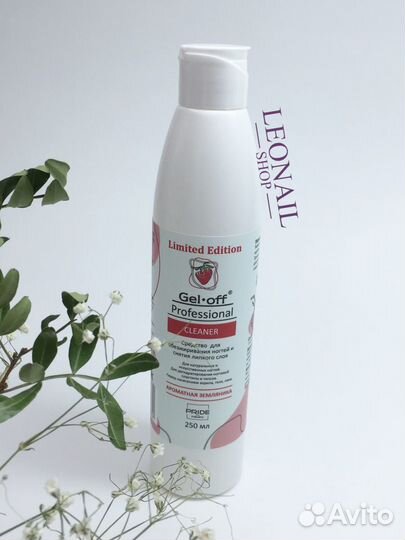 Обезжириватель для ногтей GelOff 