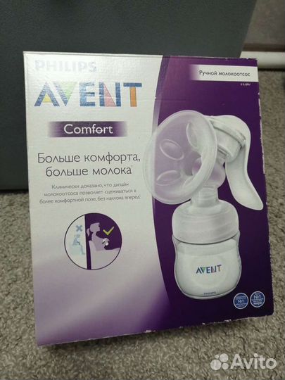 Молокоотсос avent ручной