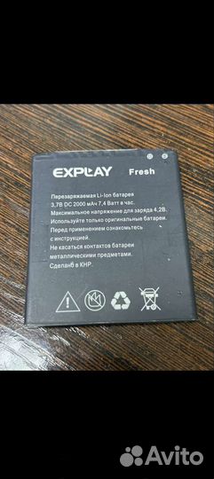 Аккумулятор для телефона Explay fresh