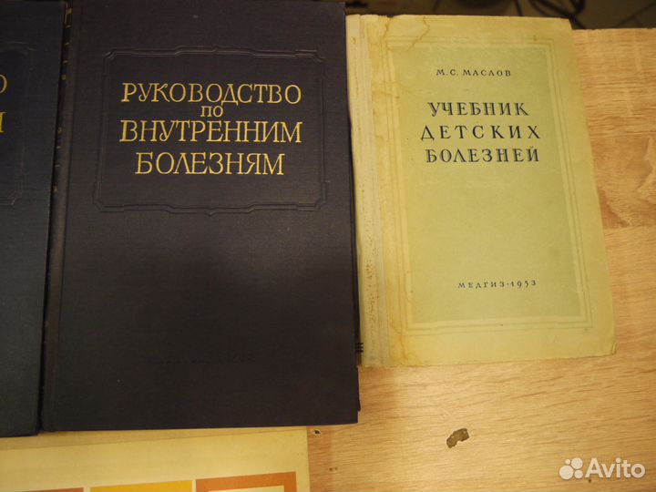 Руководство по внутренним болезням 4 тома