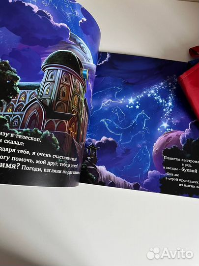 Карим: именная книга и кармашек в сад на шкафчик