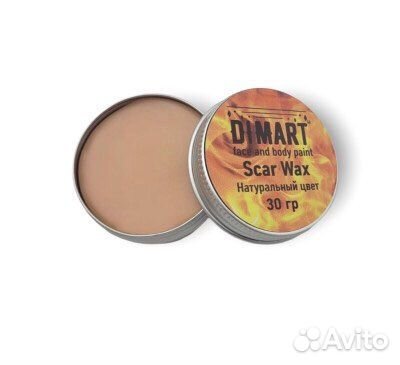 Моделирующий Воск dimart натуральный цвет 30гр