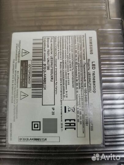 Блок питания BN44-00932B REV1.2 samsung UE55NU7170