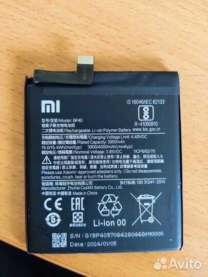 Аккумулятор для телефона Xiaomi Mi 9t pro