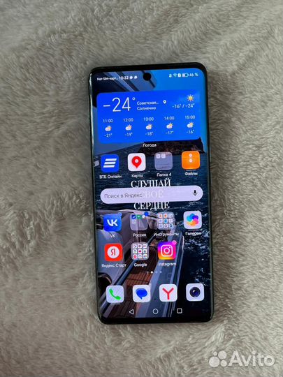 HONOR 50, 8/128 ГБ
