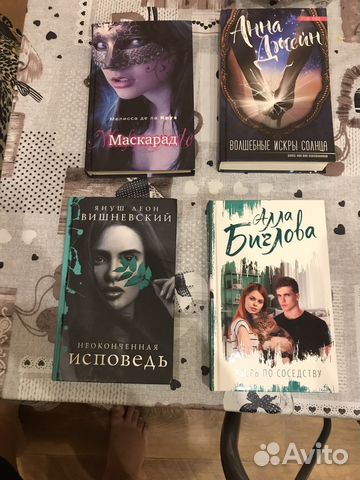 Книги Сокол, Лавринович, Набокова