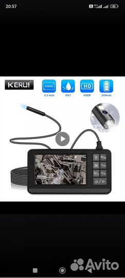 Камера эндоскоп 2 камеры 5 метров