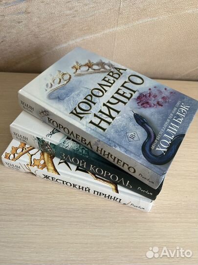 Книги фантастика и фэнтези