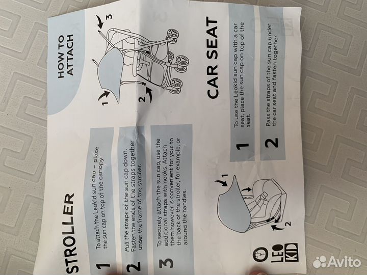 Козырёк от солнца для коляски или автокресла