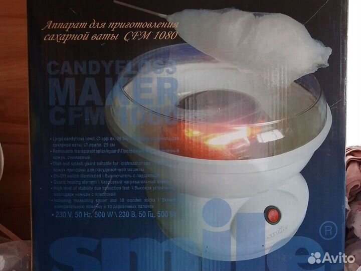 Прибор для приготовления сахарной ваты