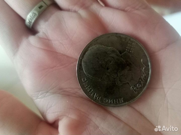 Монеты СССР