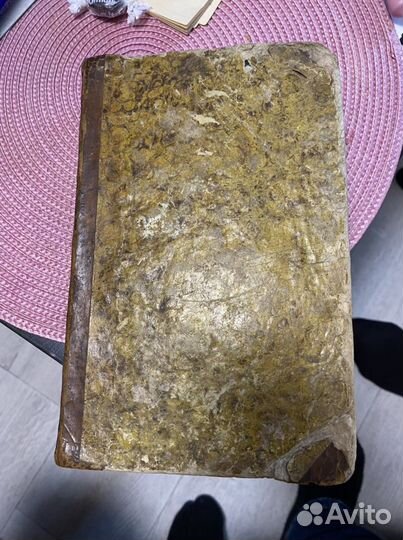 В.А. Жуковский «Ундина»