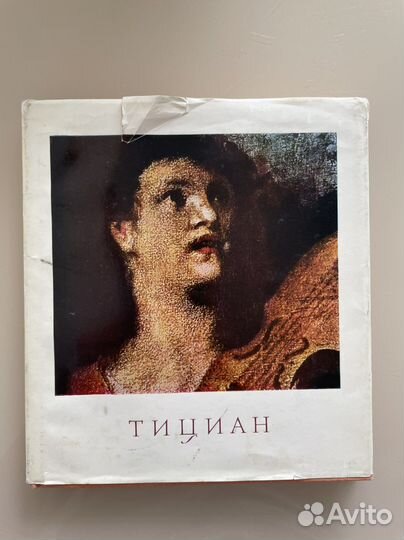 Книги по искусству и живописи