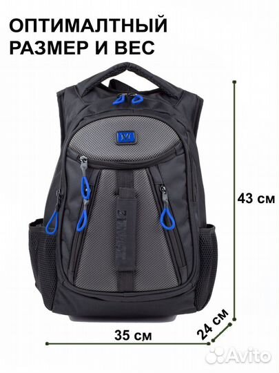 Рюкзаки ранцы для школы/ Рюкзак для мальчиков