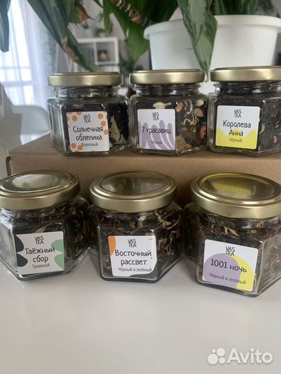 Подарочный набор чая 6 разных вкусов