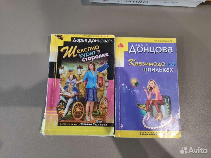 Книги (внутри больше) детективы мистика