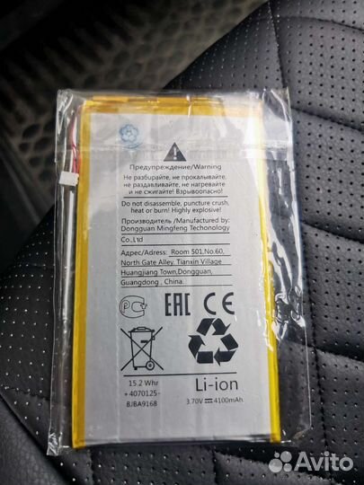 Аккумулятор HB3G1 для Huawei MediaPad 7 Classic T1