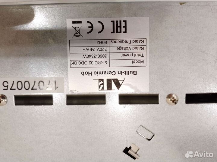 Электрическая варочная панель 2 конфорки