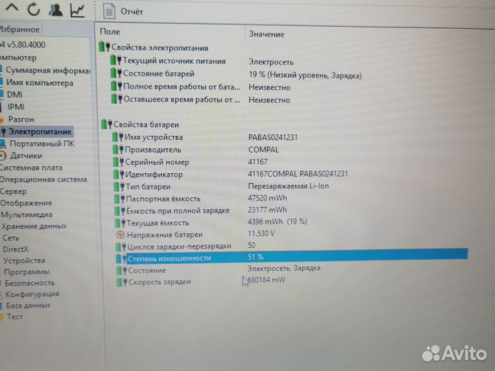 Samsung np355v5c, сос нового, AMD A8, 16gb, ssd256