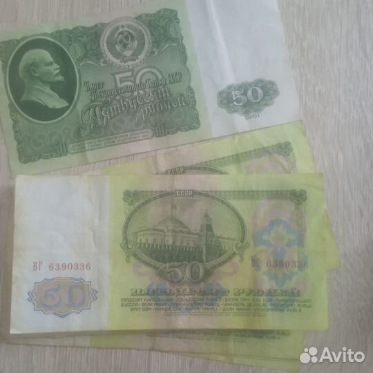 Нумизматика купюры