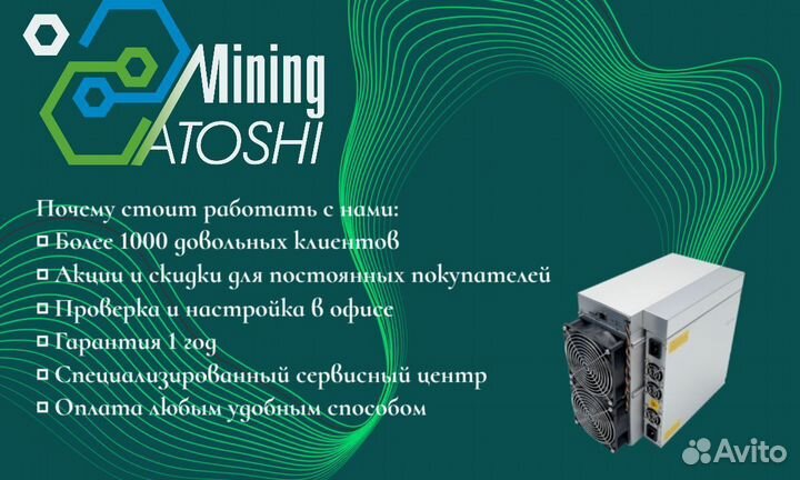 Asic Bitmain Antminer T21 190 TH/s