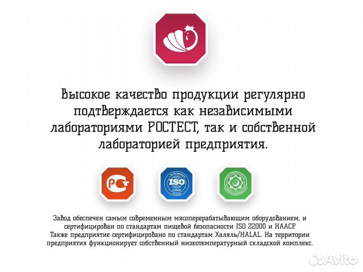 Фарш баадер 3 мм опт от 700кг