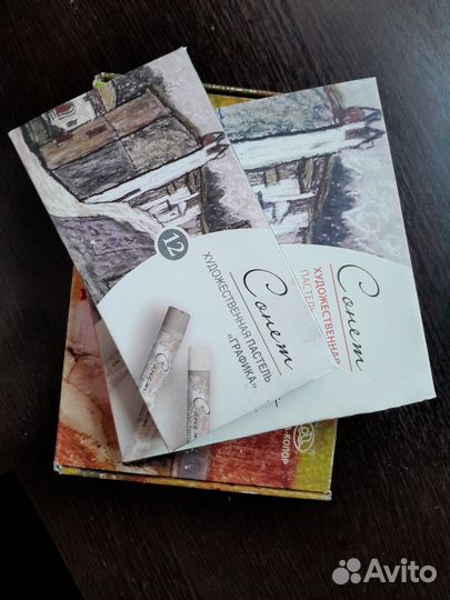 Пастель сухая художественная