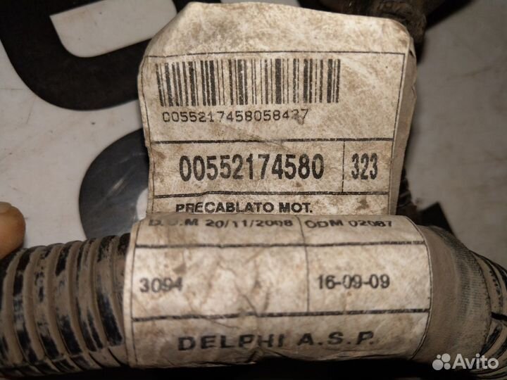 Проводка двигателя фиат линеа 1.4 турбо 2011 год