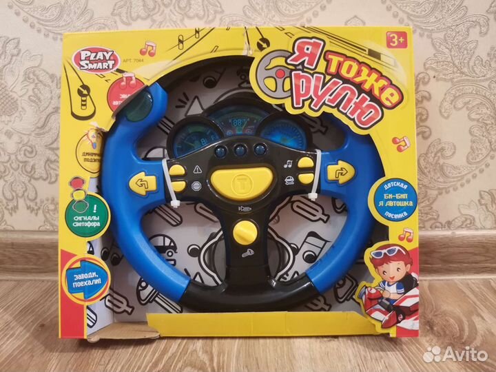 Интерактивный руль fairymary