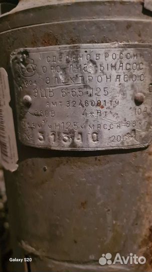 Электродвигатель