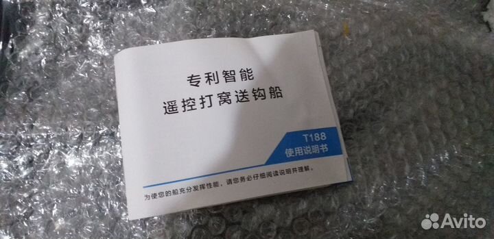 Lingboxianzi T188 Эхолот Кораблик