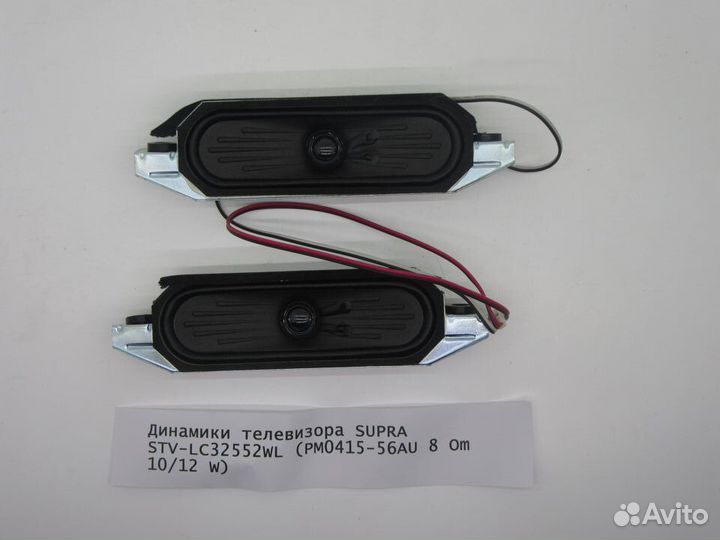 Детали телевизора supra STV-LC32552WL